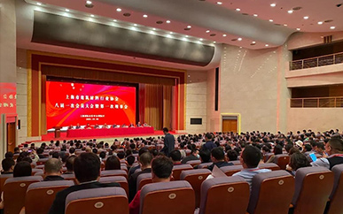 上海林达木业无限公司被选为上海市修建资料行业协会监事单元